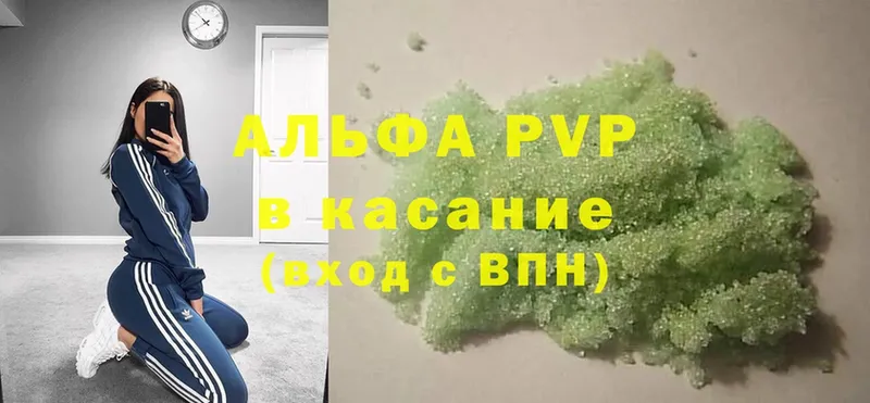 A PVP мука  Нерчинск 