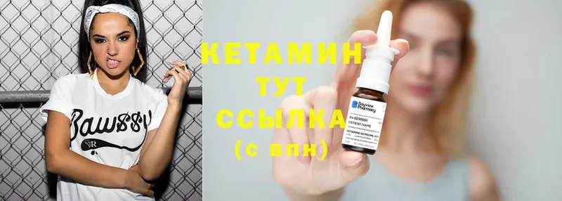 купить наркоту  Нерчинск  КЕТАМИН ketamine 