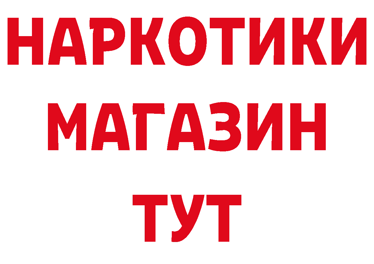 Амфетамин VHQ зеркало нарко площадка МЕГА Нерчинск